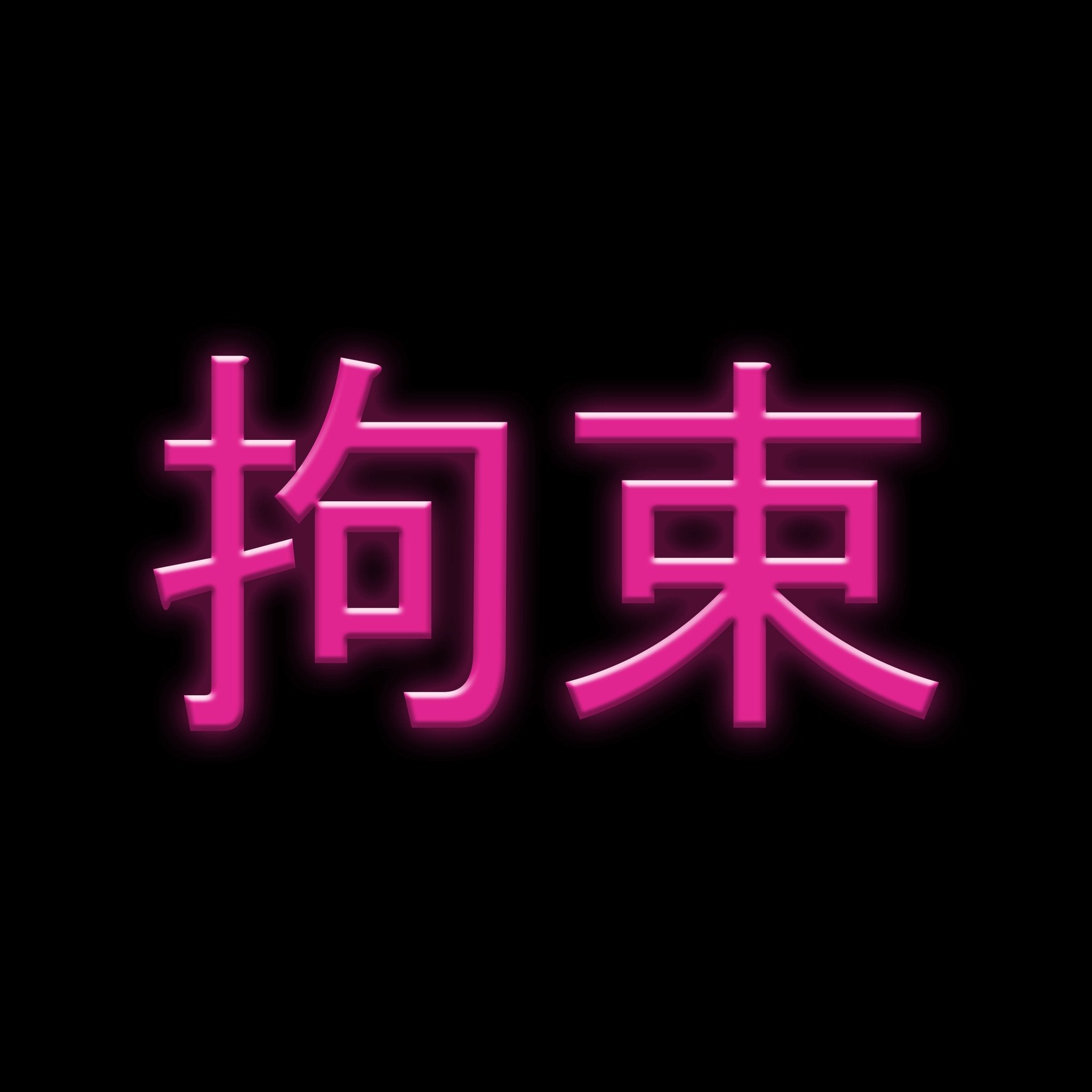 Kōsoku Trout Spoon - The Borrowed Lure