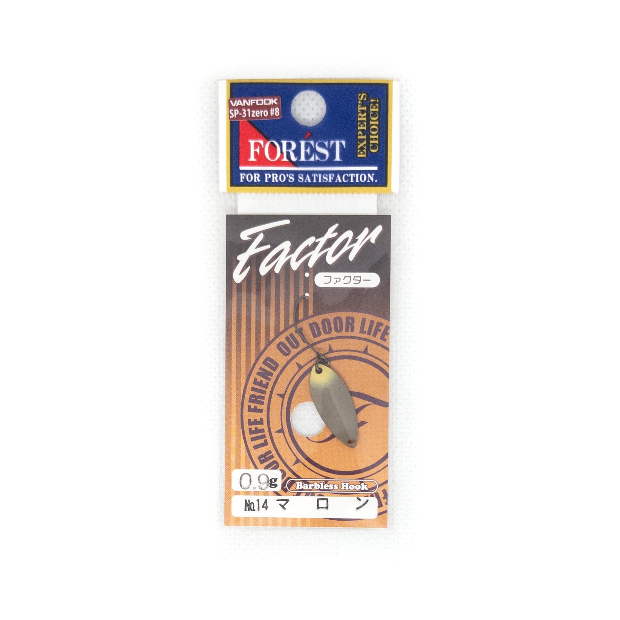 Forest Factor 0.9g Trout Spoon Color #14 "Marron" - The Borrowed Lure