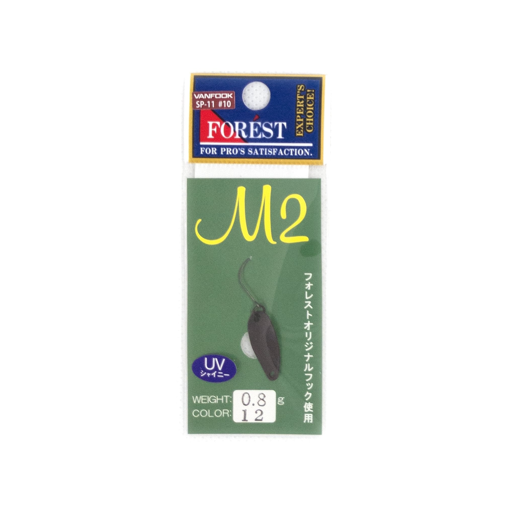 Forest MIU 0.8g Trout Spoon M2 Color #12 - The Borrowed Lure