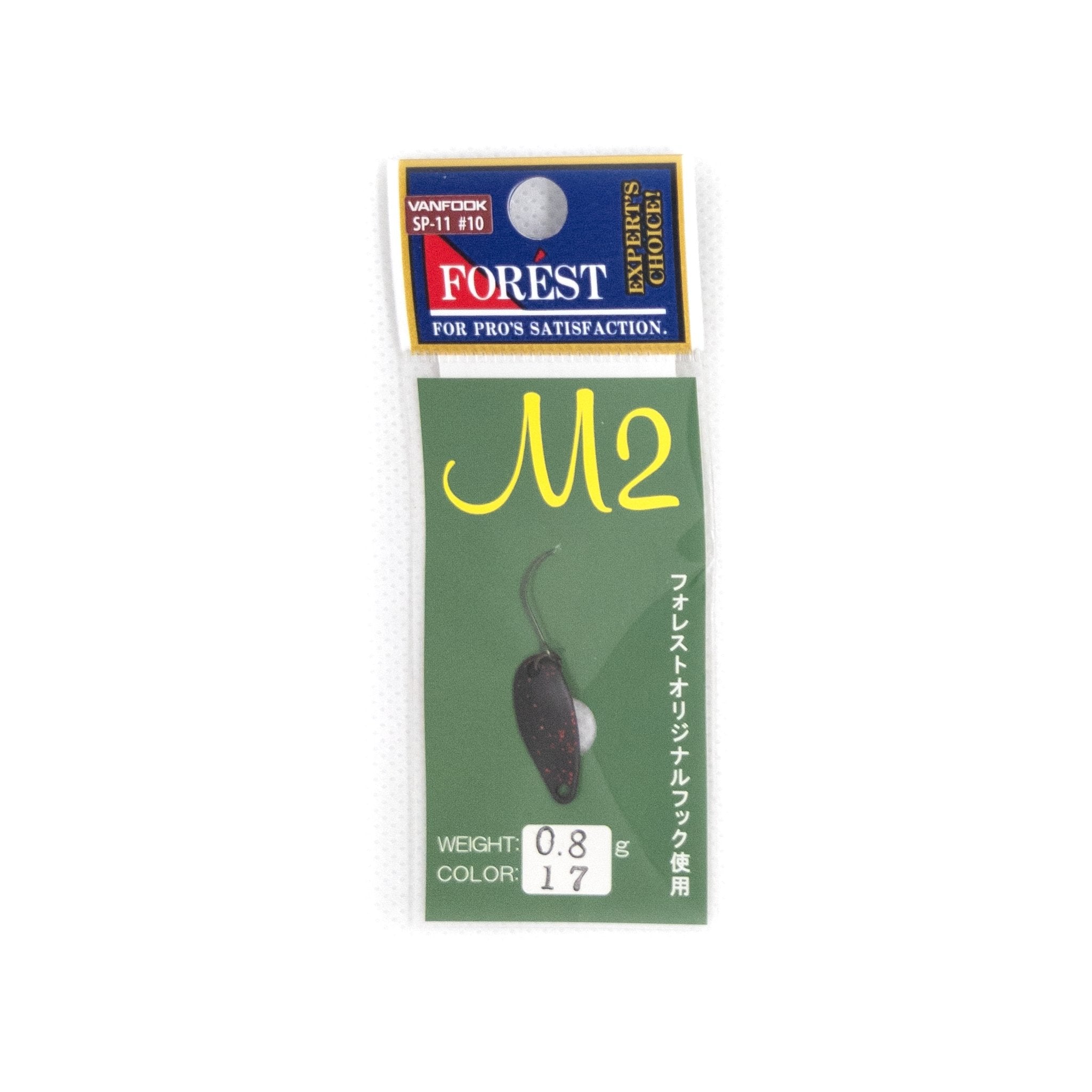 Forest MIU 0.8g Trout Spoon M2 Color #17 - The Borrowed Lure