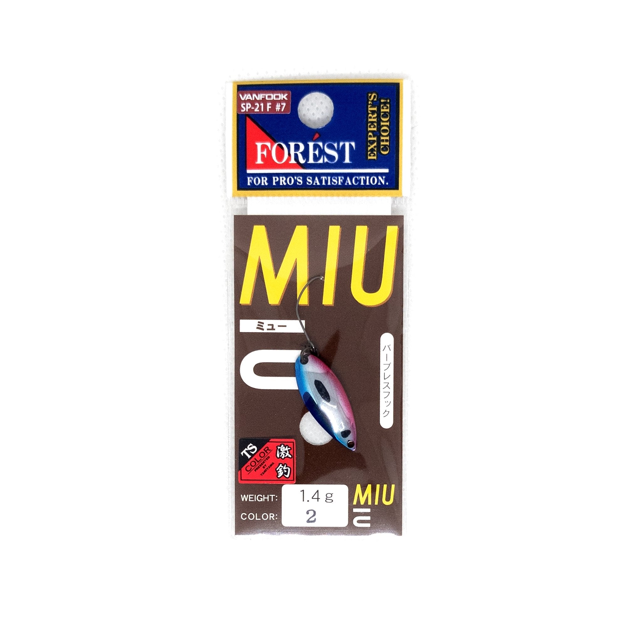 Forest MIU 1.4g Trout Spoon 22 Limited TS Color "#02" - The Borrowed Lure