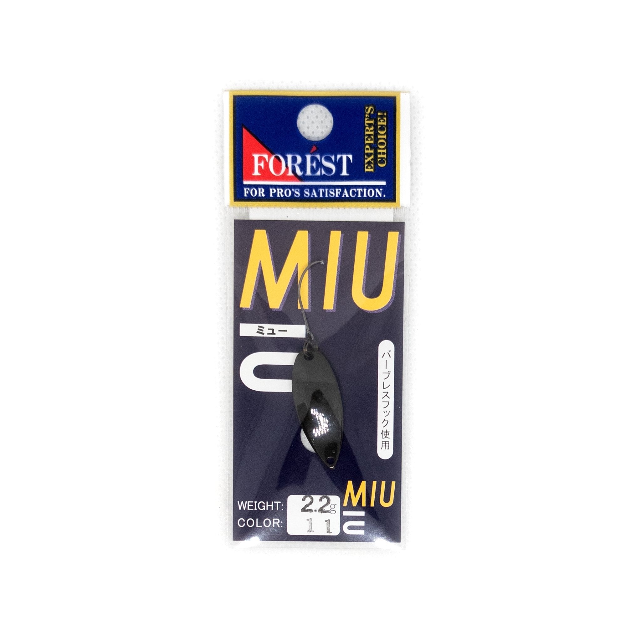 Forest MIU 2.2g Trout Spoon Color "#11 Brown" - The Borrowed Lure