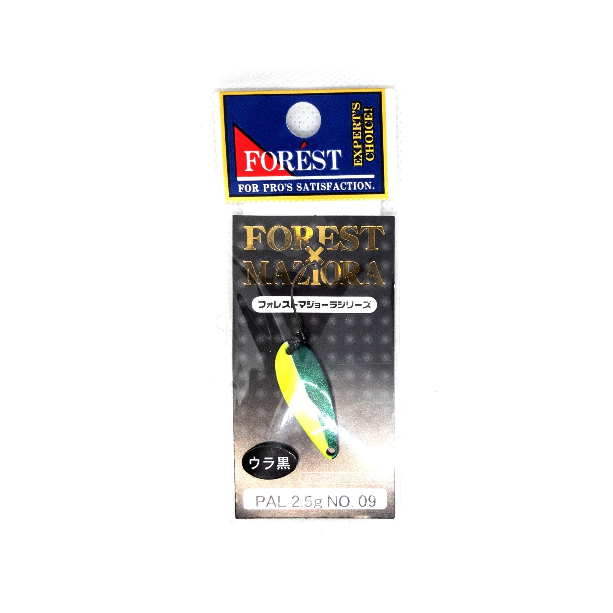 Forest PAL Maziora 2.5g Trout Spoon Color #09 - The Borrowed Lure