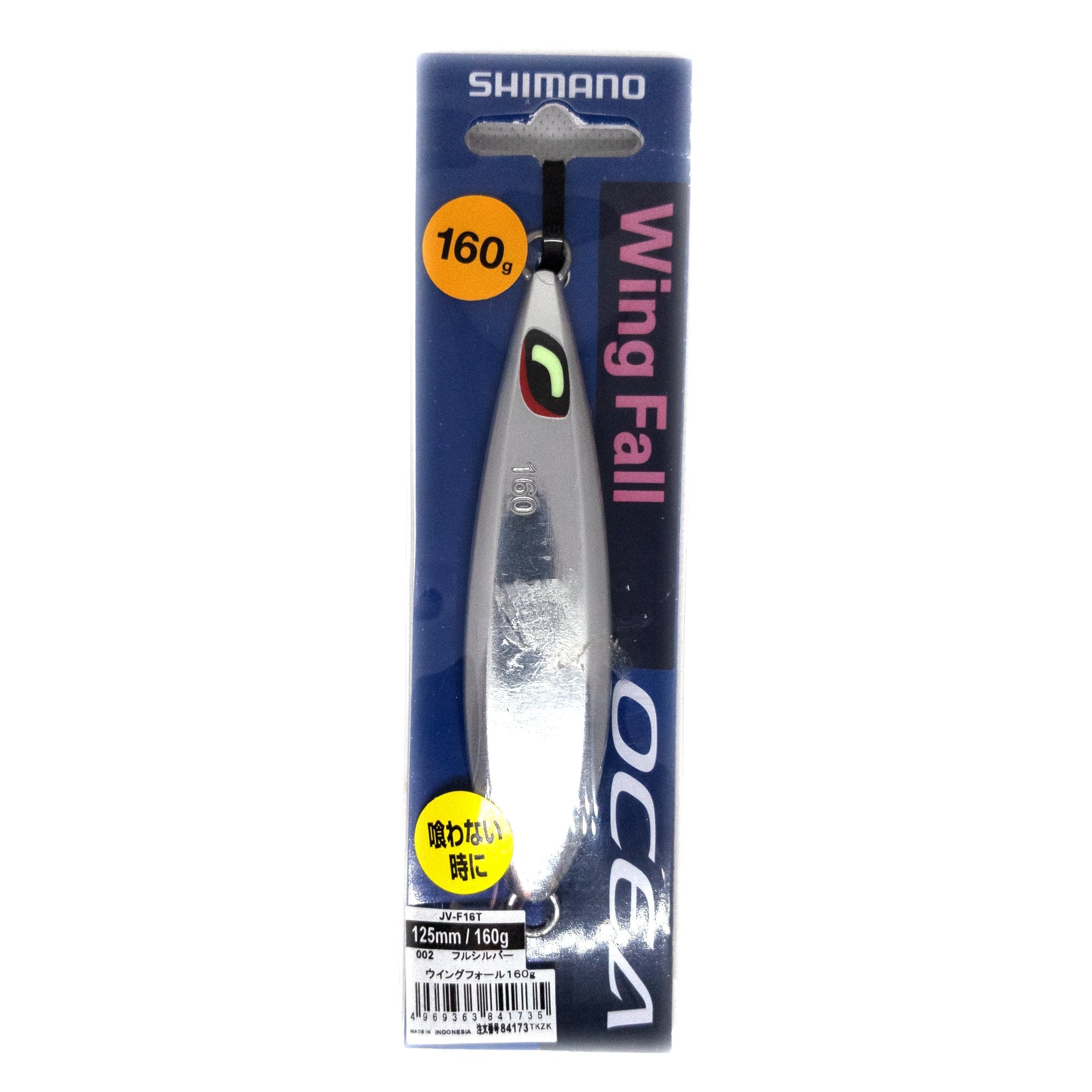 Shimano Ocea Wing Fall Jig 160g Color "Full Silver" - The Borrowed Lure