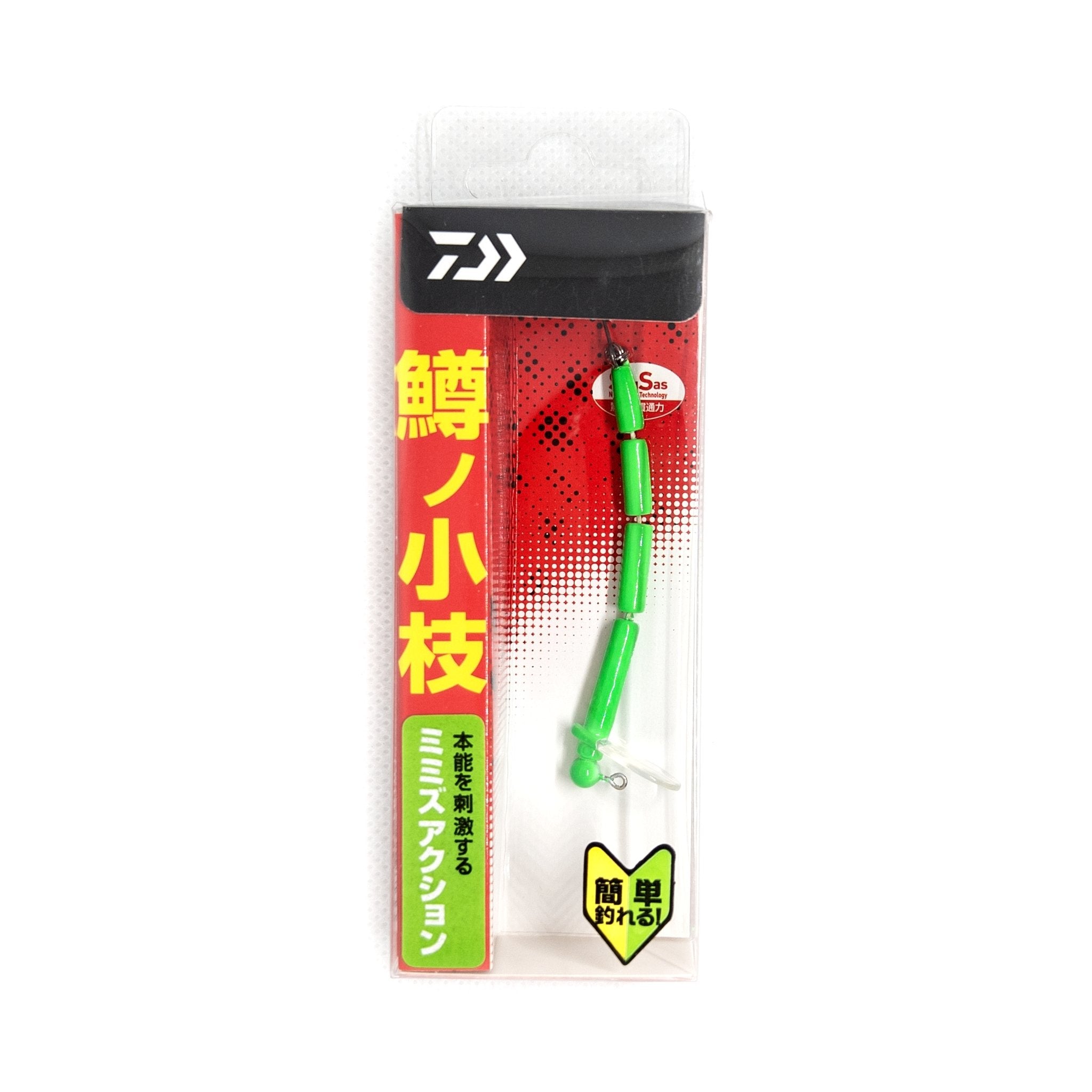 Trout Twig 1.5g Color "Caterpillar" - The Borrowed Lure