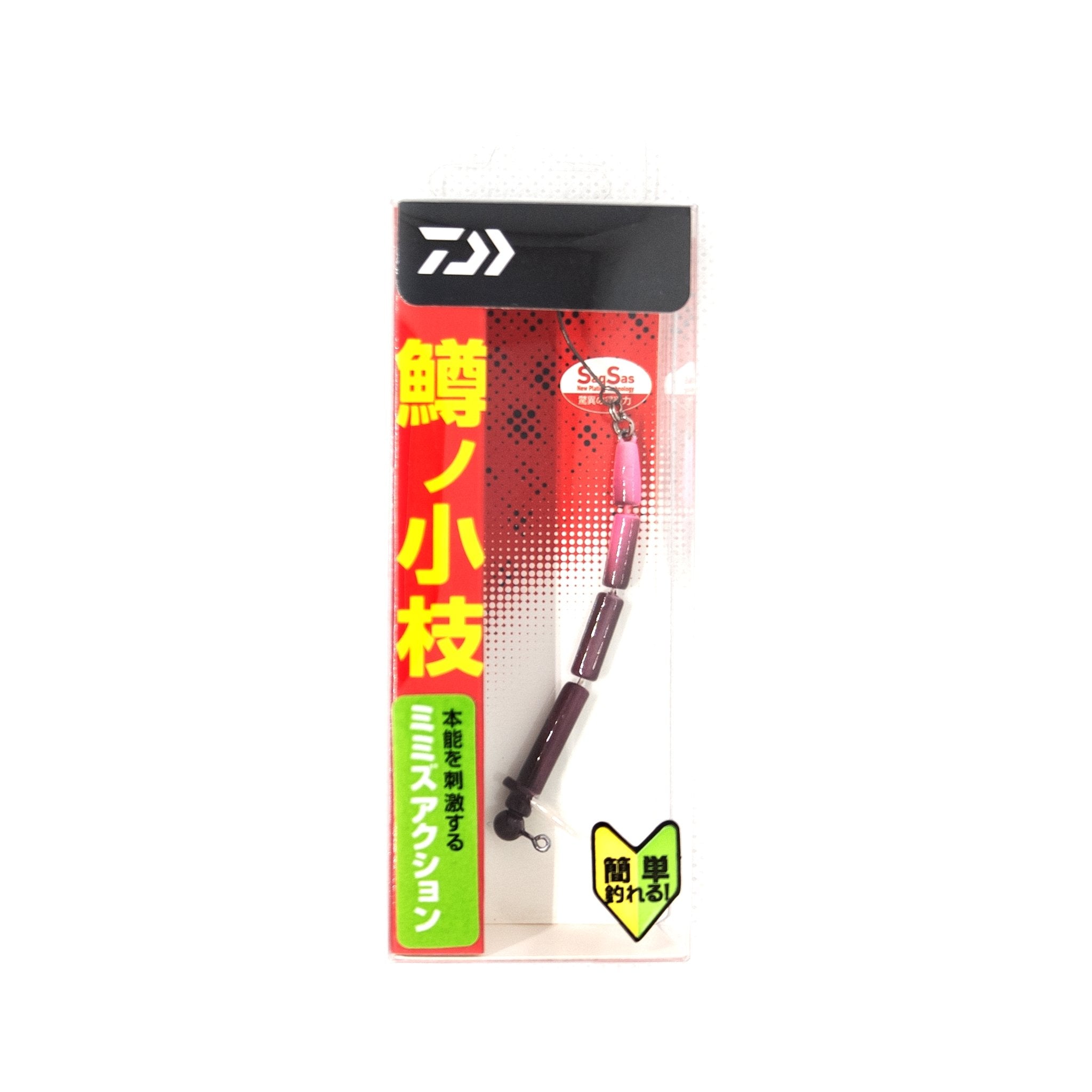 Trout Twig 1.5g Color "Glow Tail Earthworm" - The Borrowed Lure