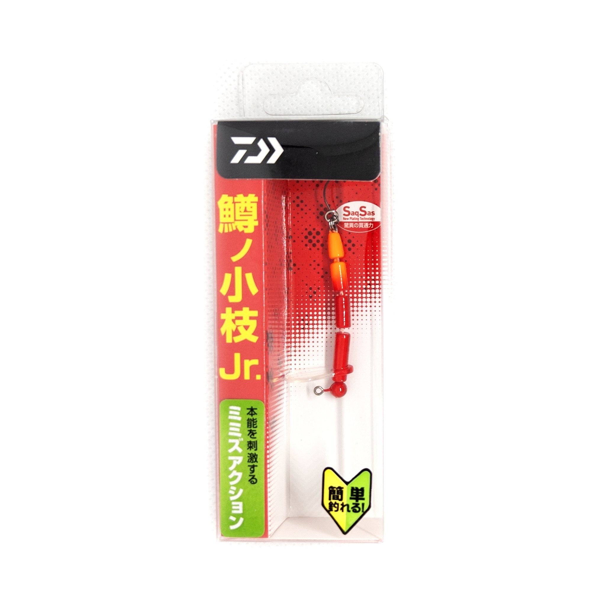 Trout Twig Jr. 1.2g Color "Red Orange" - The Borrowed Lure