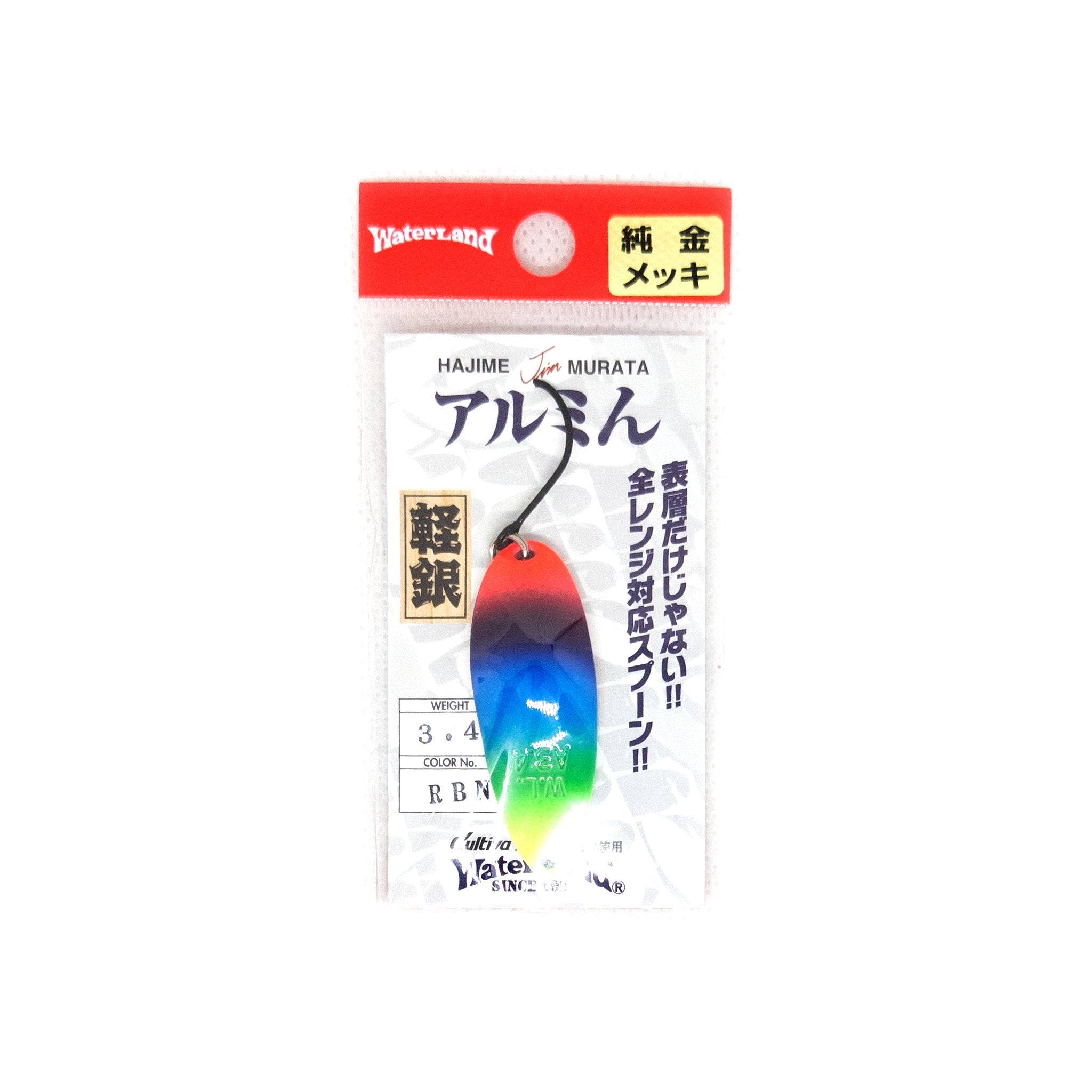 Waterland Aluminum 3.4g Trout Spoon Color "RBN" - The Borrowed Lure