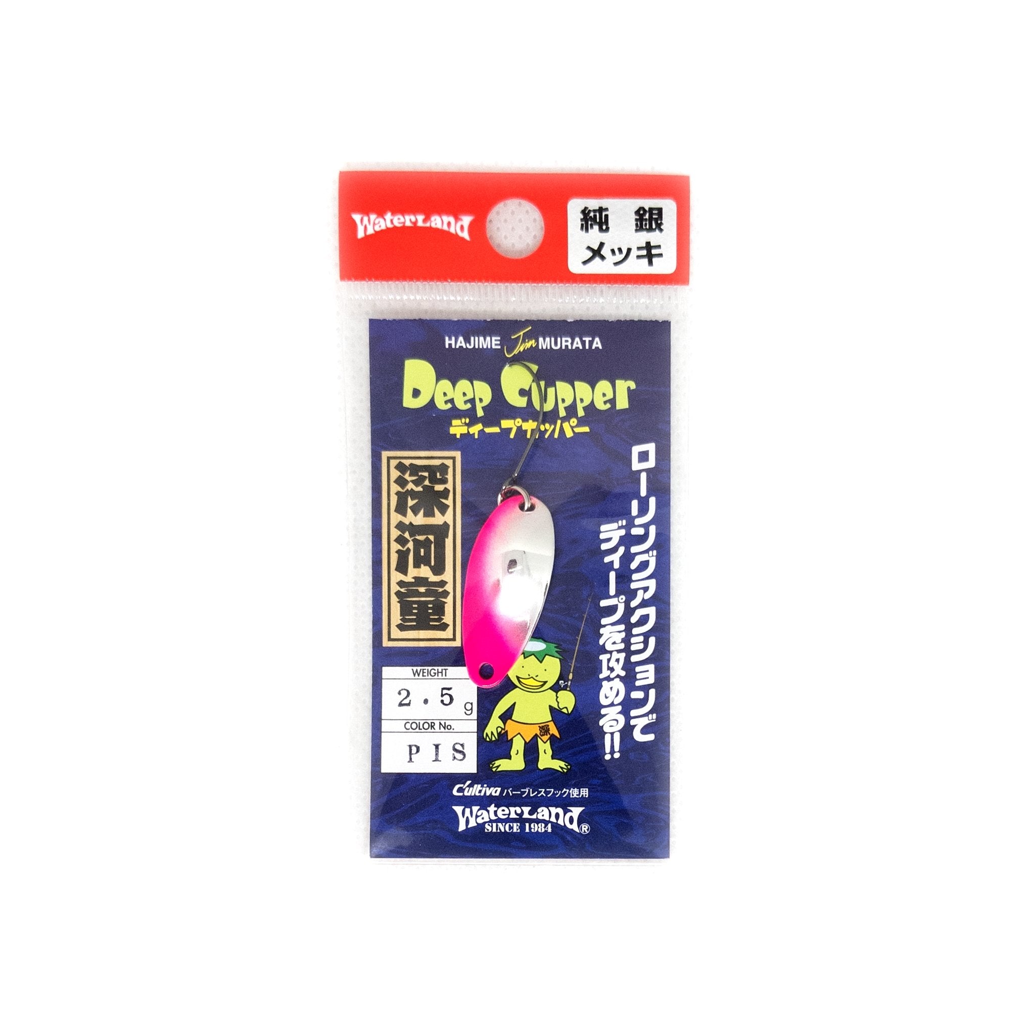 Waterland Deep Cupper 2.5g Trout Spoon Color "PIS" - The Borrowed Lure