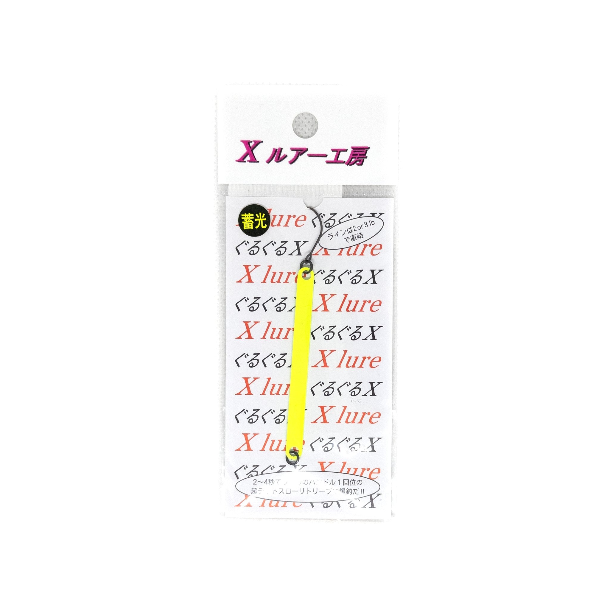 X Lure GuruGuru X 1.2g Color "No.17 Luminous Yellow" - The Borrowed Lure