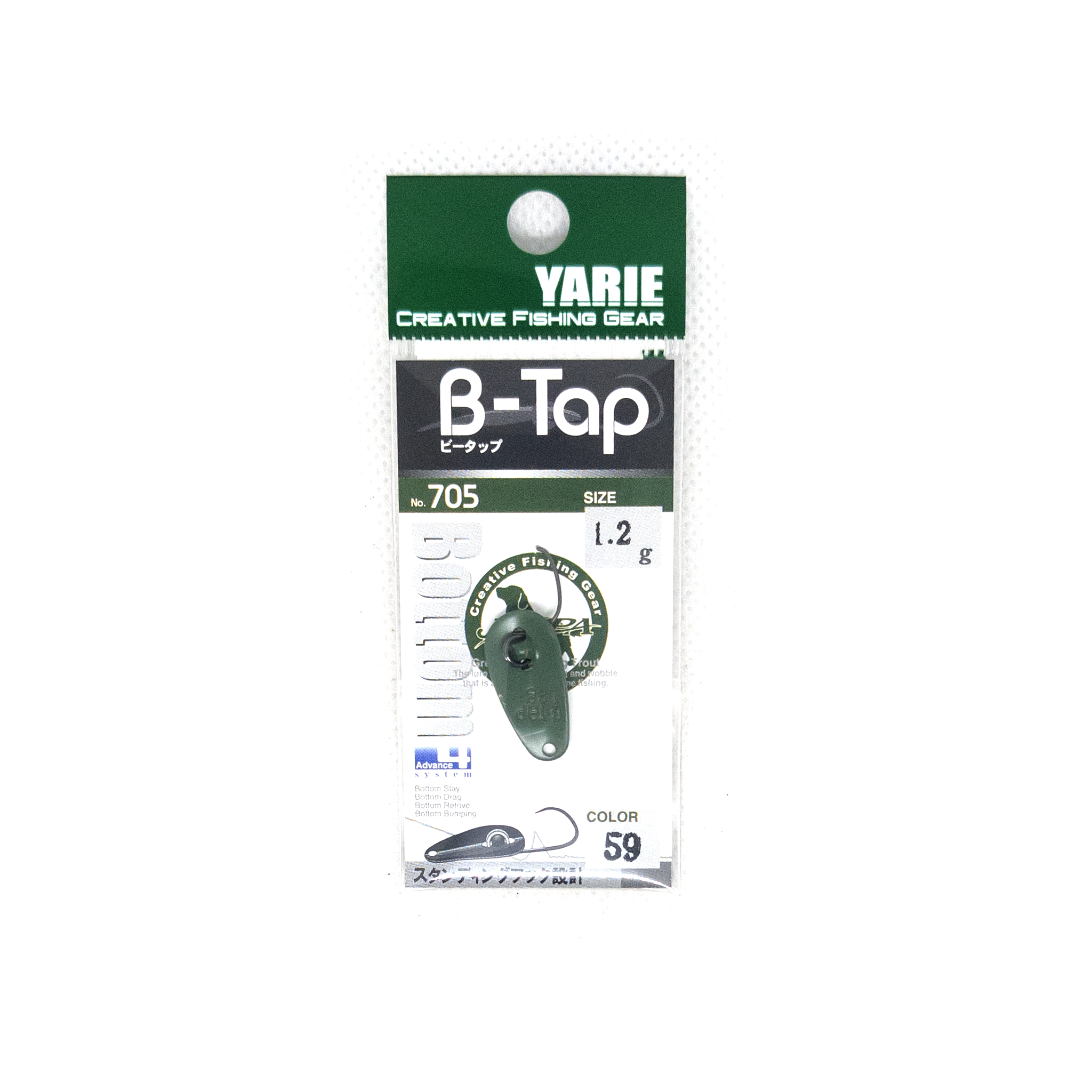 YARIE B-Tap Trout Spoon 1.2g Color #59 Olive – The Borrowed Lure