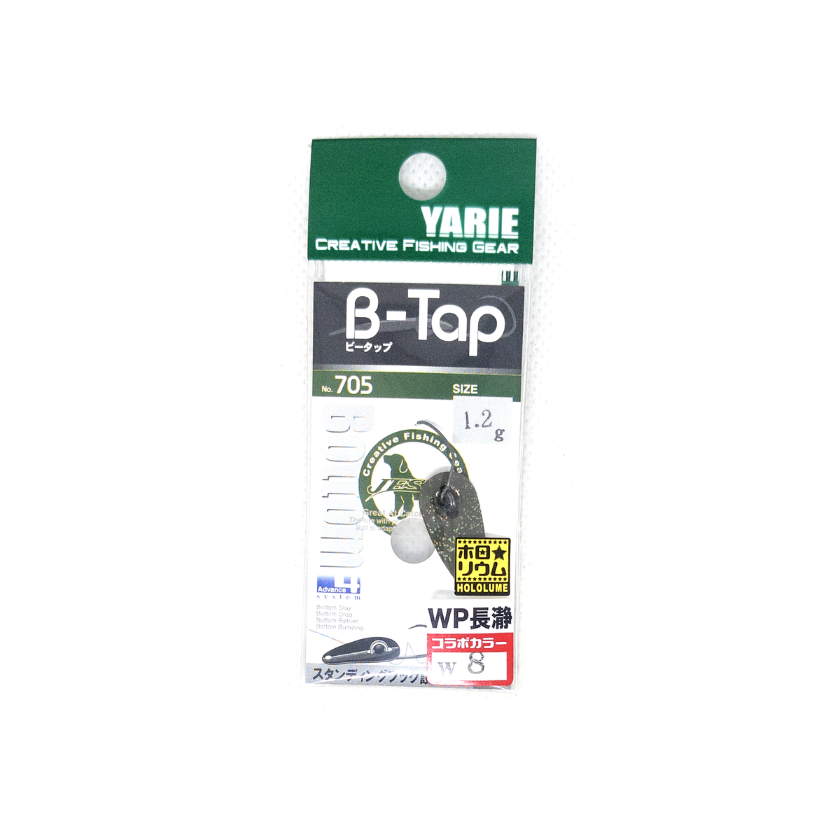 YARIE B-Tap Trout Spoon 1.2g Color #W8 