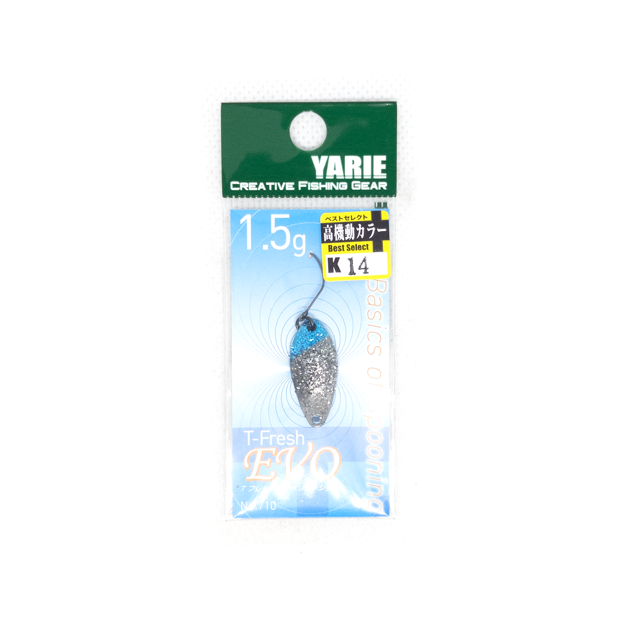 Waterland Aluminum 3.4g Trout Spoon Color RBN – The Borrowed Lure