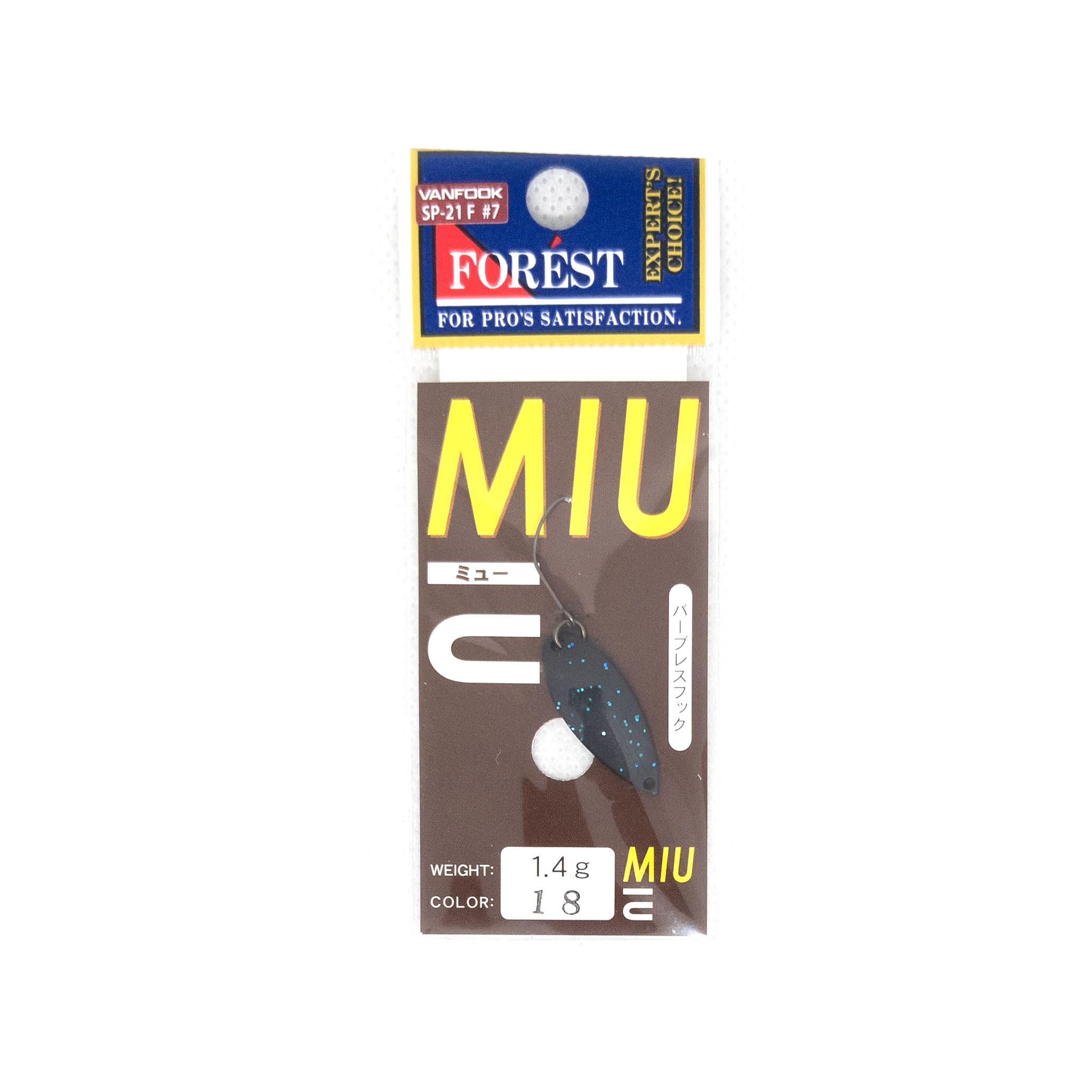 Forest MIU 1.4g Trout Spoon Color #18 Matte Black (Blue Glitter) – The  Borrowed Lure