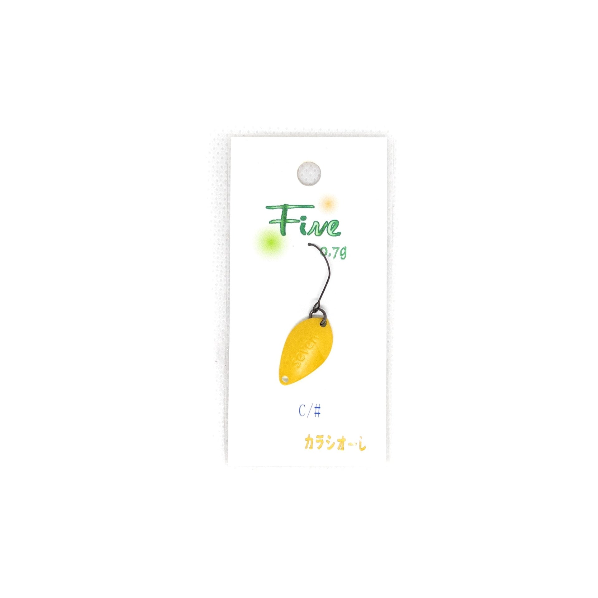 B-HOUSE Fine 0.7g Color "Mustard Ole"