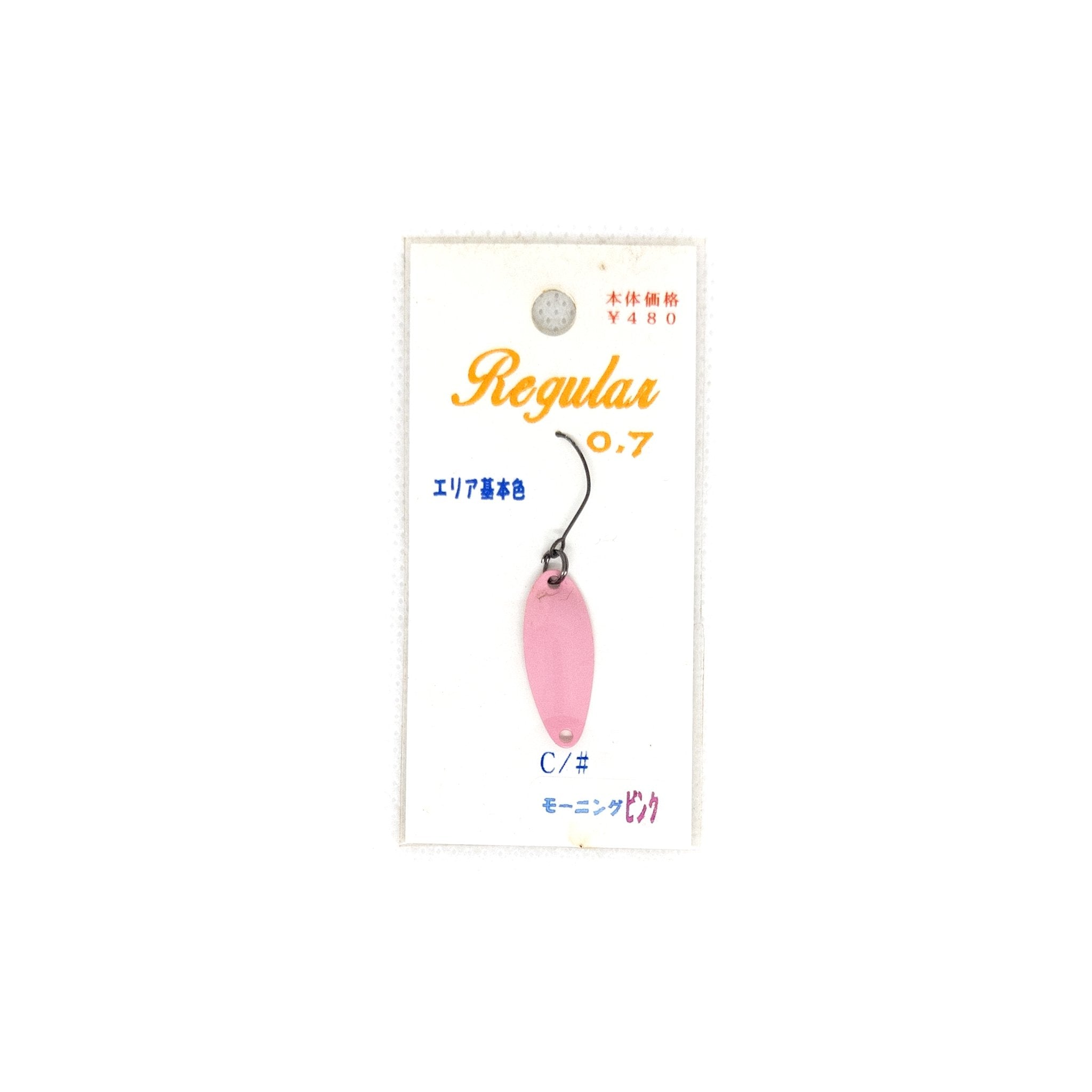 B-HOUSE Regular (Area Base Color) 0.7g Color "Morning Pink" - The Borrowed Lure