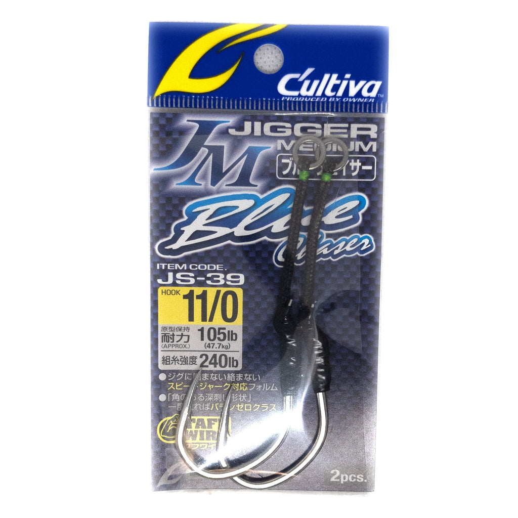 Cultiva JS-39 11/0 Hook - The Borrowed Lure