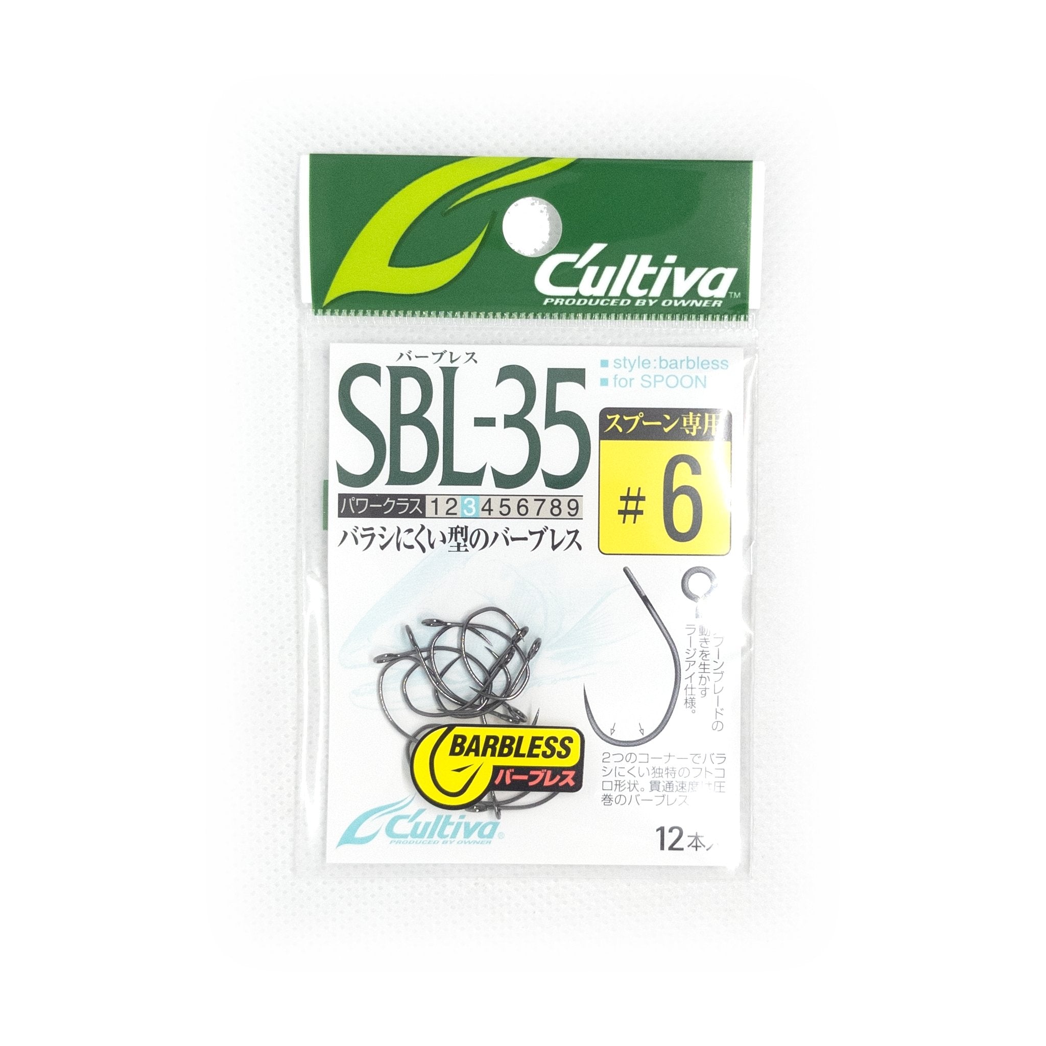 C'ultiva SBL-35 #10 Barbless Hook – The Borrowed Lure