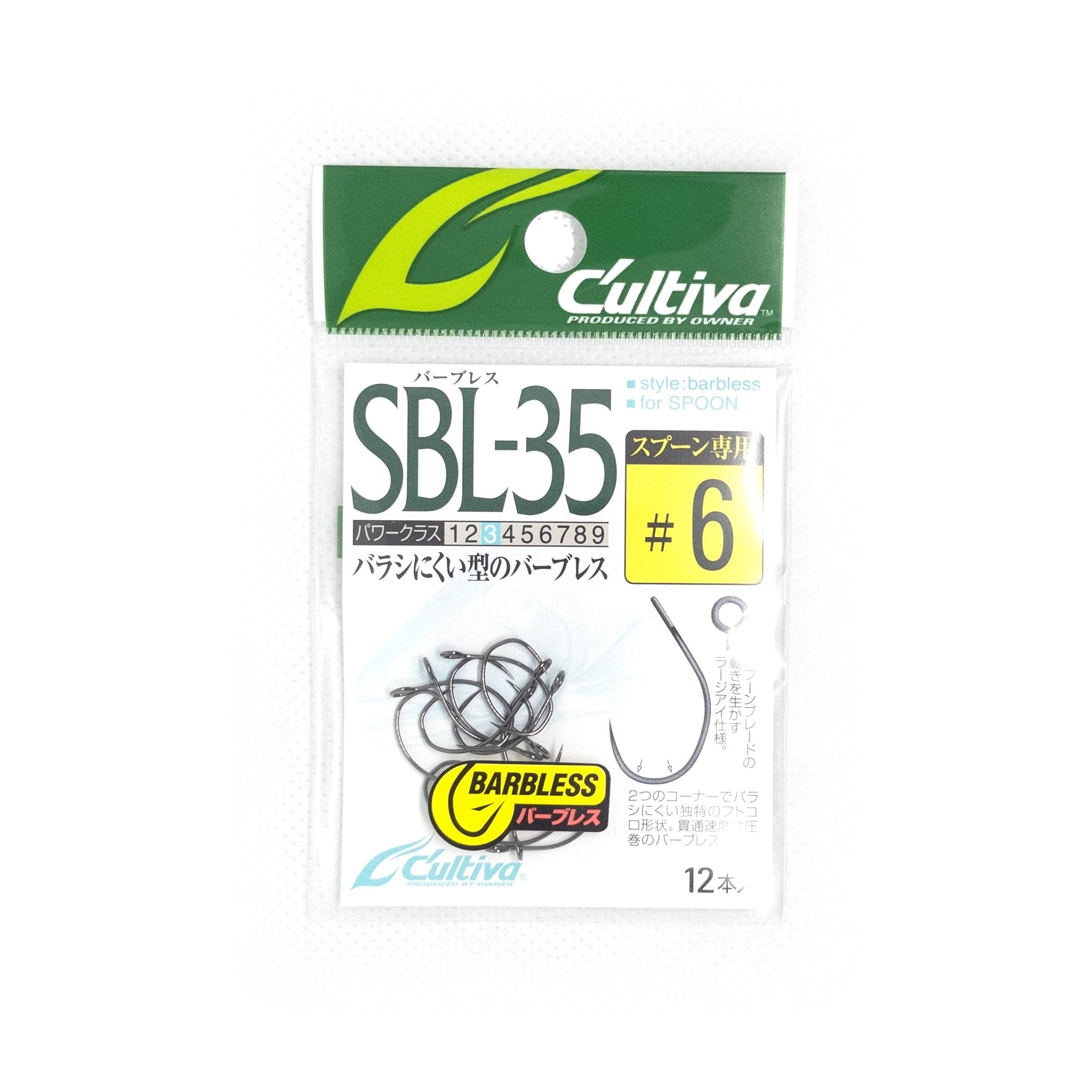 C'ultiva SBL-35 #6 Barbless Hook - The Borrowed Lure