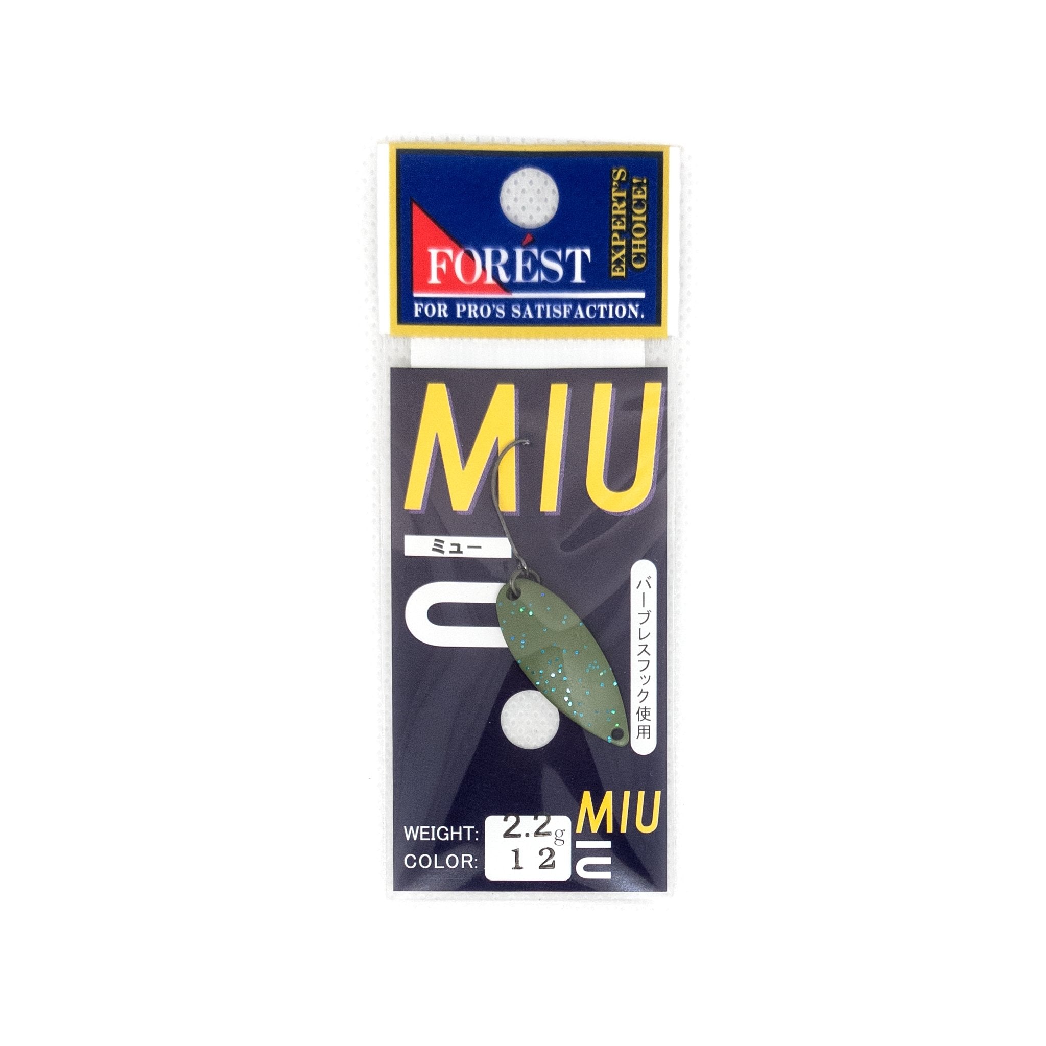 Forest MIU 2.2g Trout Spoon Color #12 Olive (blue glitter)