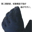 Little Ocean OA-25 Jigging Glove (Black) - The Borrowed Lure