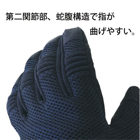 Little Ocean OA-25 Jigging Glove (Black) - The Borrowed Lure