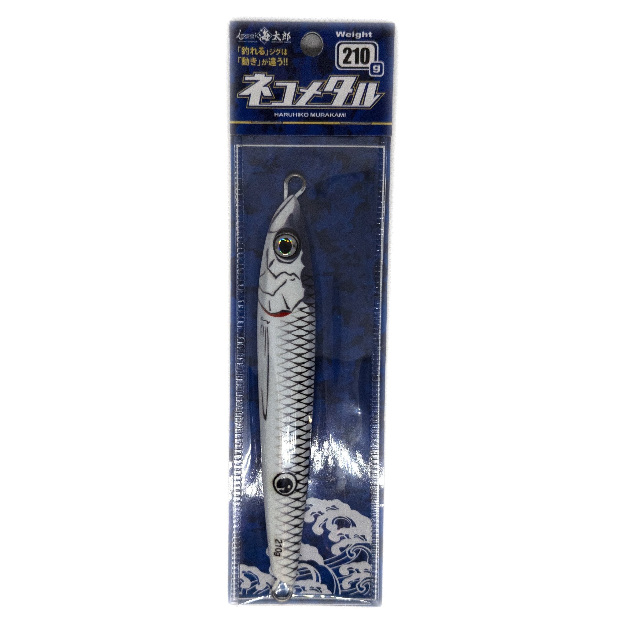 JDM Trout Lures – The Borrowed Lure