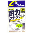 Owner Cultiva P-20 Tairyoku Welded Snap Size #00 - The Borrowed Lure