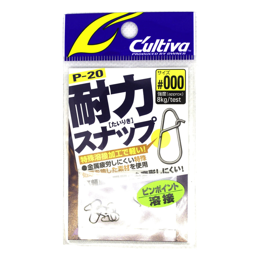 Owner Cultiva P-20 Tairyoku Welded Snap Size #000 - The Borrowed Lure