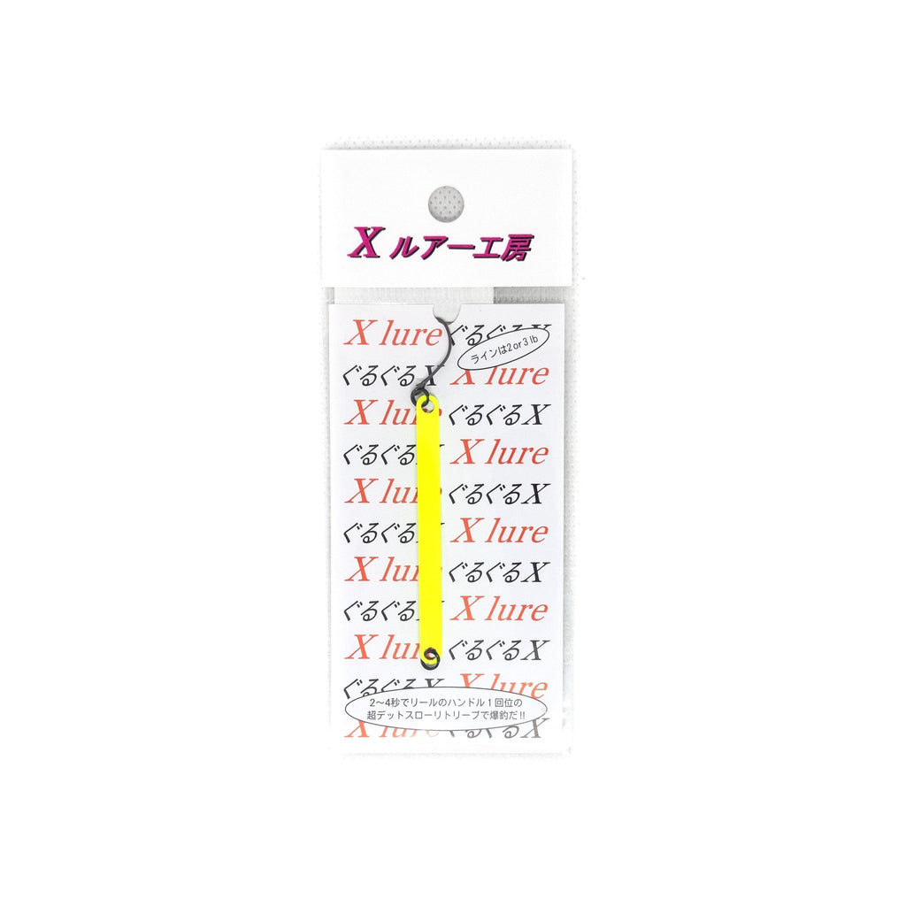 X Lure GuruGuru X 1.2g Color "No.2 Fluorescent Yellow" - The Borrowed Lure