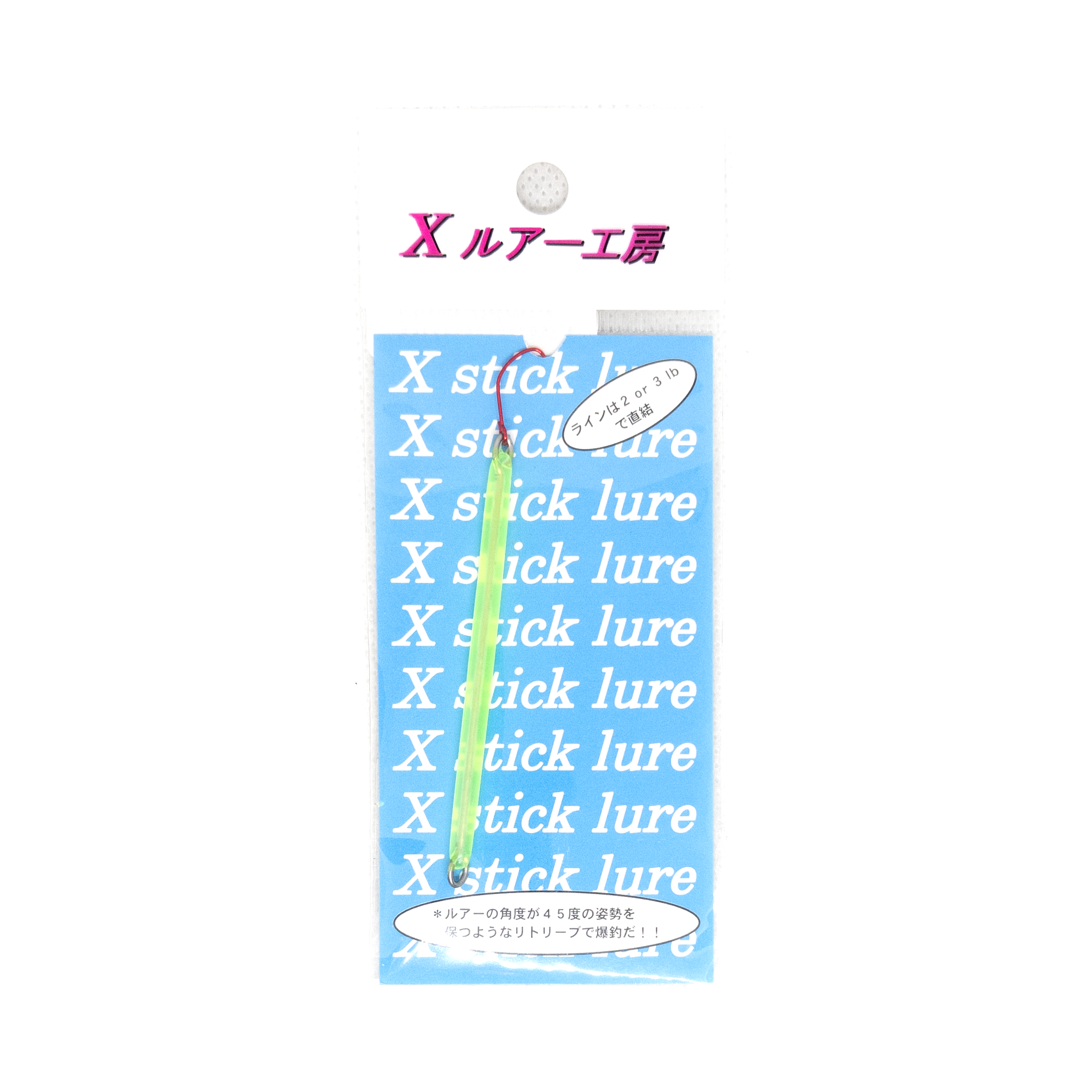 x Lure Stick Lure Color No. 17 Clear Yellow